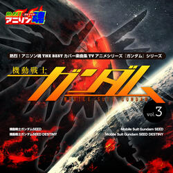 Kimi Ha Boku Ni Niteiru  (From ''Mobile Suit Gundam Seed Destiny'' Phase. 38-Final Plus Ed)