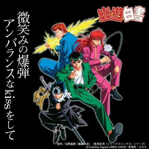 Hohoemi No Bakudan / Unbalance Na Kiss Wo Shite
