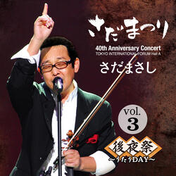 Talk Nana Ikerutokoromade Sadamatsuri Kouyasai Live