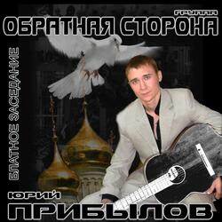 ДТП в космосе