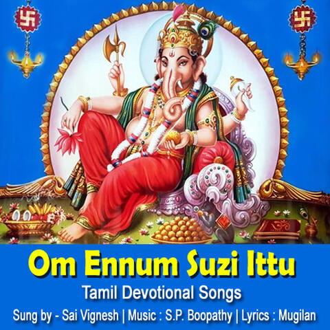 Om Ennum Suzi Ittu