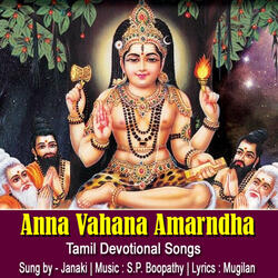 Anna Vahana Amarndha
