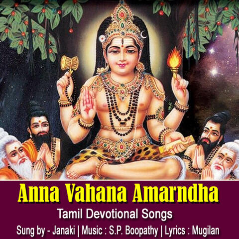 Anna Vahana Amarndha