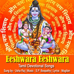 Eeshwara Eeshwara