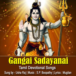Gangai Sadayanai