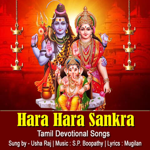 Hara Hara Sankra