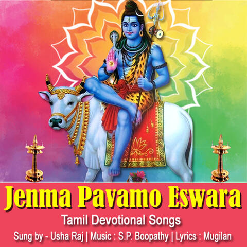 Jenma Pavamo Eswara