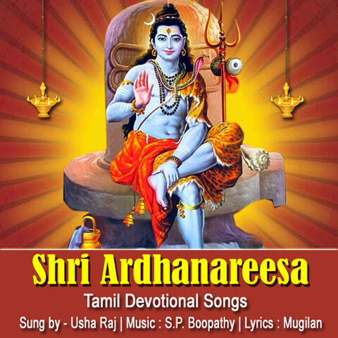 Shri Ardhanareesa