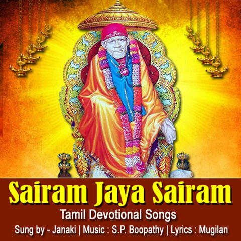 Sairam Jaya Sairam