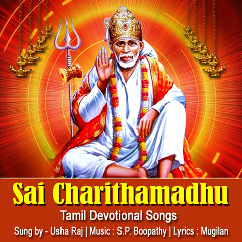 Sai Charithamadhu