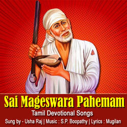 Sai Mageswara Pahemam Guru