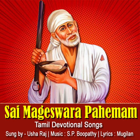 Sai Mageswara Pahemam Guru
