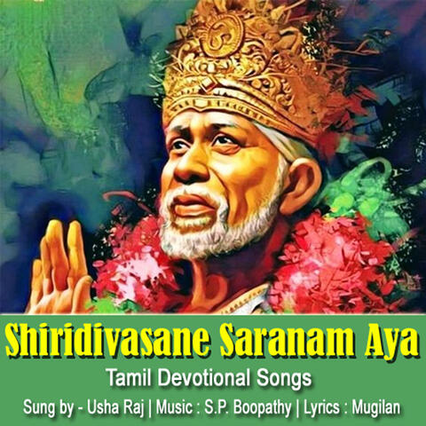 Shiridivasane Saranam Aya