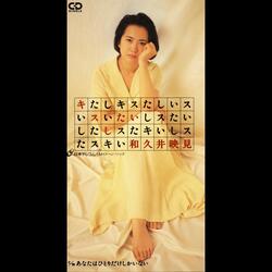 Anata Ha Hitoridakeshikainai