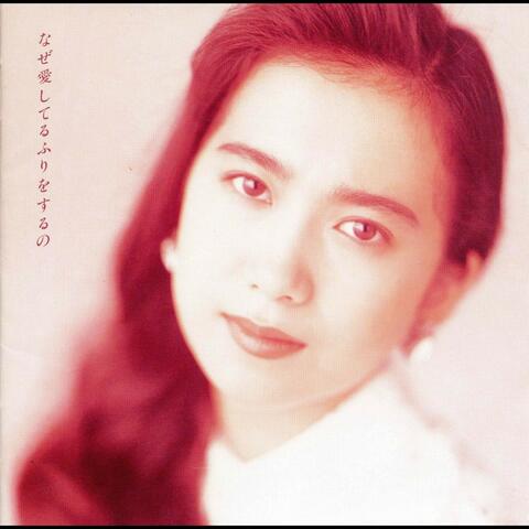 Naze Aishiteiru Furi Wo Suruno