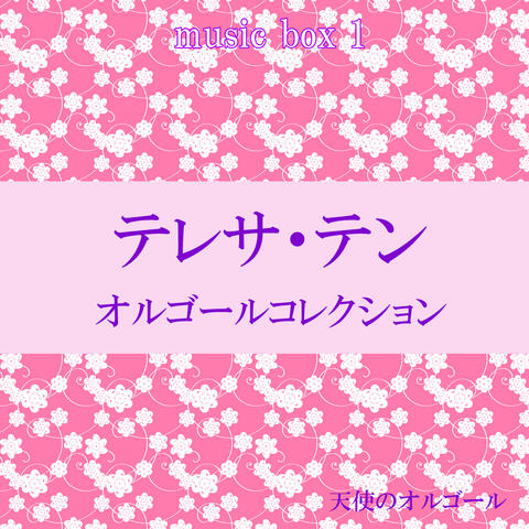 Teresa Teng Music Box Collection