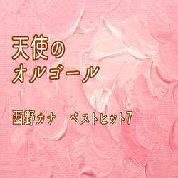 Torisetsu (Music Box)