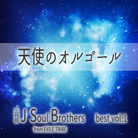 Angel's Music Box: Sandaime J Soul Brothers Best Vol. 1