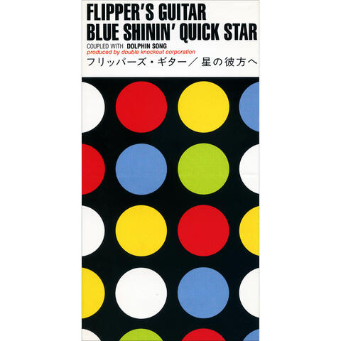 Blue Shinin' Quick Star