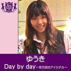 Day by Day -Nanmankai No Aishiteru-