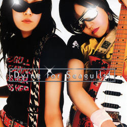 If I Happen to Fall Down (In Your Arms)