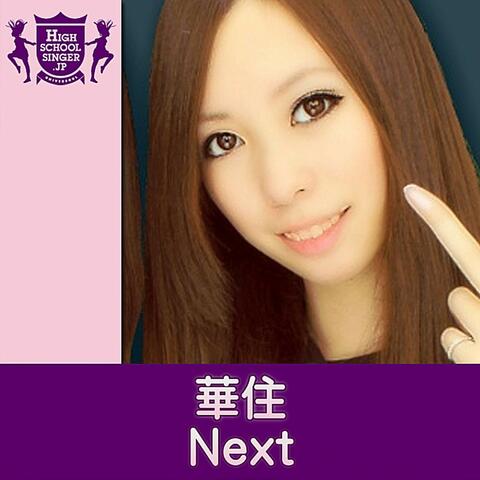 Next