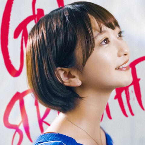 GO STRAIGHT feat.Kopi