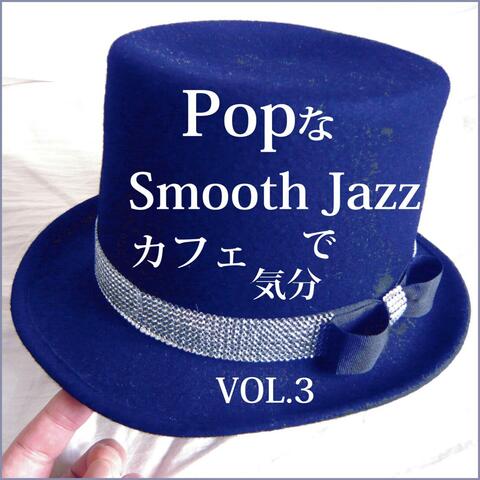 Cafe Time with Pop & Smooth Jazz Vol. 3
