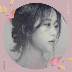 약도 없대요