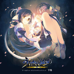 Hoshi Furu Sora Aogimite TV Ver.