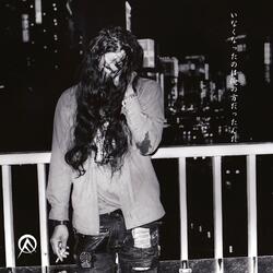 Inakunattanowa Oreno Houdattanda