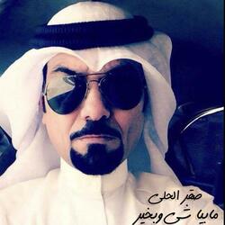 مابيا شي وبخير