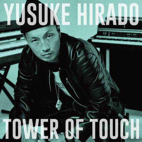 Tower of Touch