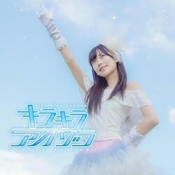Happy Time! Type A