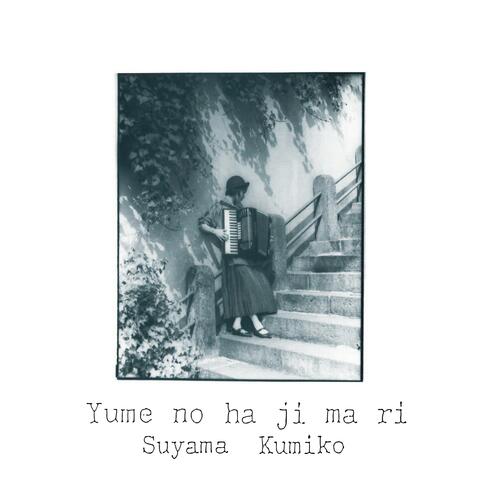Yume No Hajimari