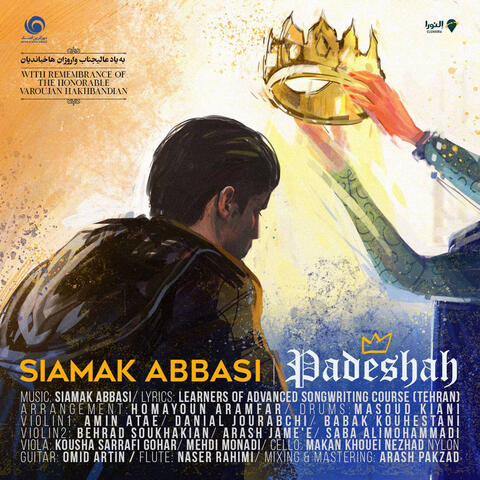 Padeshah
