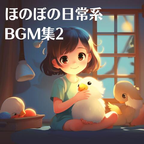 Heartwarming Everyday BGM Collection 2