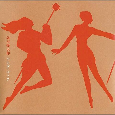 Syuntaro Tanikawa Song Book