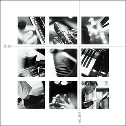 Hockyoku-Sei II