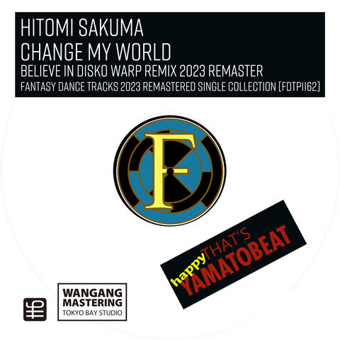 Change My World