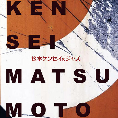 Matsumoto Kensei's Jazz