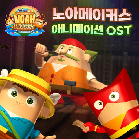 Noah’s Builders OST