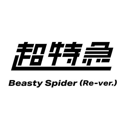 Beasty Spider
