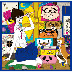 Shiramisodokumikyoku Daiichigakusho Shiramisodo