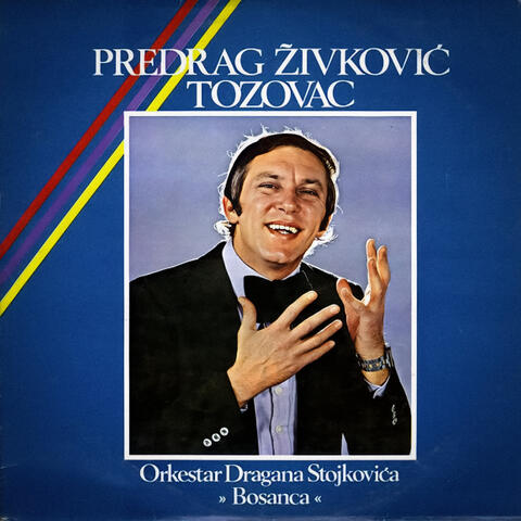 Predrag Živković "Tozovac" i Orkestar Dragana Stojkovića "Bosanca"