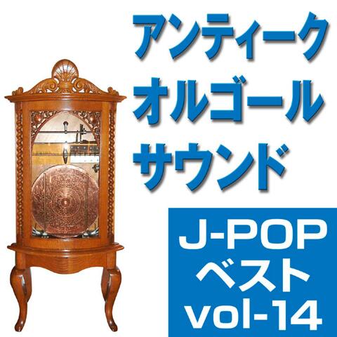 Orgel J-Pop Best Vol-14