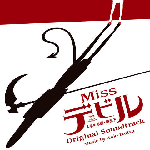 Miss Devil Original Soundtrack (Miss Devil Jinjino Akuma Tsubaki Mako Original Soundtrack)