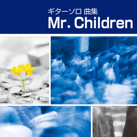 Mr.Children Guitar Solo Collection