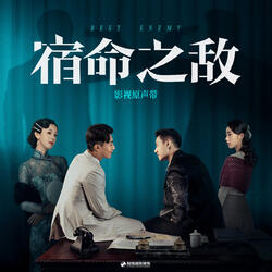不要再去等 (伴奏版)
