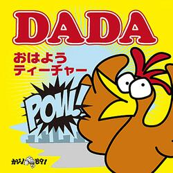 Oha-Yo Teacher